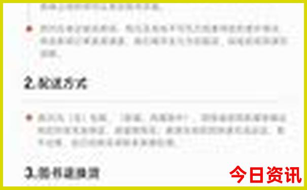 山东出发自驾游路线推荐